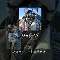 何妨吟啸且徐行头像