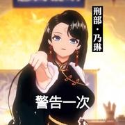 贝拉月光加冕的个人资料头像