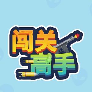 左宇文.杰森头像