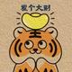 痞子平头哥 · 博越L车主·车龄1年头像