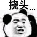 东仔汽车服务头像