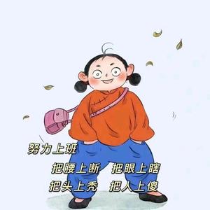 高贵橘子头像