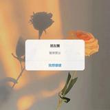 先生86551头像