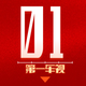 第1车视头像