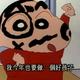 慧難头像
