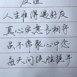 hao陈小锋头像