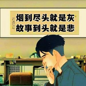 小东211头像