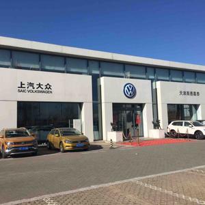 上汽大众天津高德嘉泰店头像