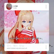 嘉然今天没的吃的个人资料头像