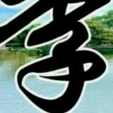 无双天空G9头像