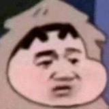 阿珍么你来真嘎头像