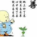 墩儿65641421头像