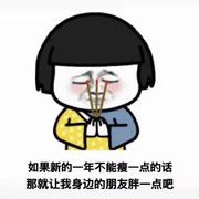 威子835的个人资料头像