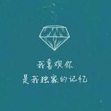 吃货的世界我也不懂头像