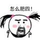 一坨小团团 · 荣威i5车主·车龄3年头像