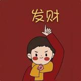 我的女人我护着75头像