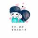 你懂的头像