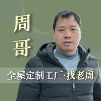 鑫格派智能家居全屋定制工厂头像