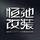 沈阳恒升汽车改装头像