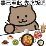 明月清风头像