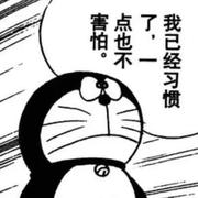 发电稽的个人资料头像