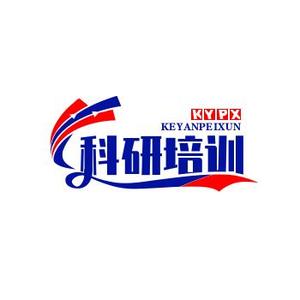 科研培训头像