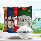 农链智科头像