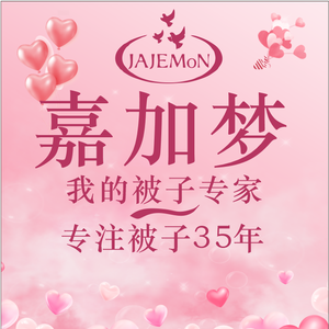 嘉加梦家纺店（鲁山店）头像