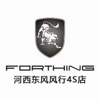 天津河西东风风行4S头像