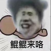 自由的海洋6AO头像