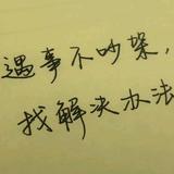 时光哥头像