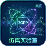 3GPP仿真实验室的个人资料头像