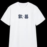 Unicronmen头像