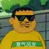 特雷西853头像