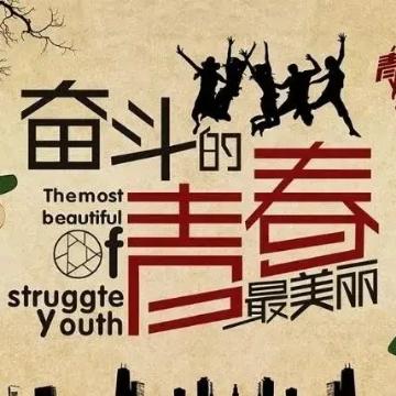 分秒必争扑克k8头像