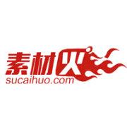 素材火官网的个人资料头像