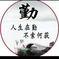 张金银675头像