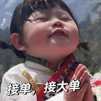 丑到换种帥法头像