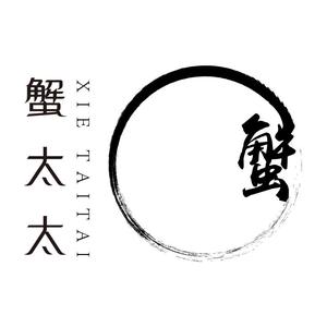 蟹太太头像