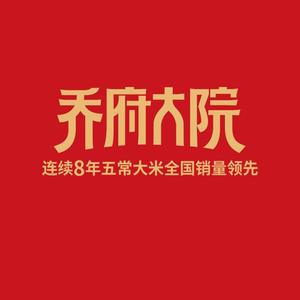 乔府大院农业头像