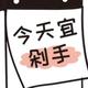 是我啊啊啊啊啊啊哦头像