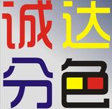正大光明明镜3m头像