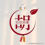 红旗下的农民娃娃头像