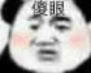 有感的个人资料头像