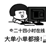 登封诚信吊车起重头像
