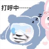 南樱ᝰꫛꫀꪝ⁵²º⅓¼头像