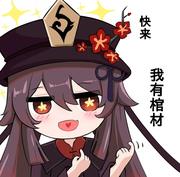实习白小菜的个人资料头像