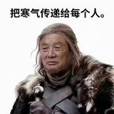 flameleon头像