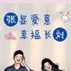 辣白菜头像