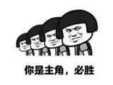 新年快乐d的个人资料头像